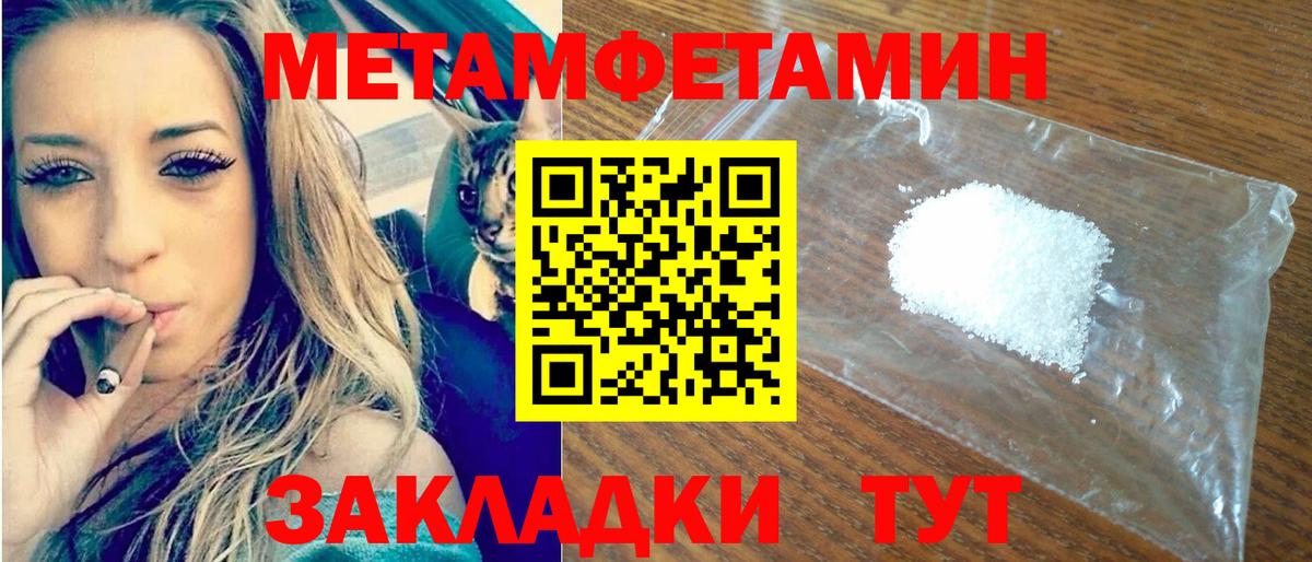 АМФЕТАМИН VHQ Петропавловск-Камчатский