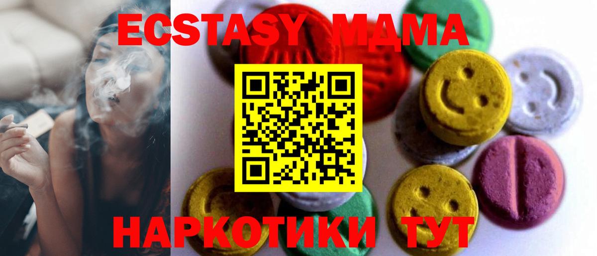 ЭКСТАЗИ TESLA Петропавловск-Камчатский