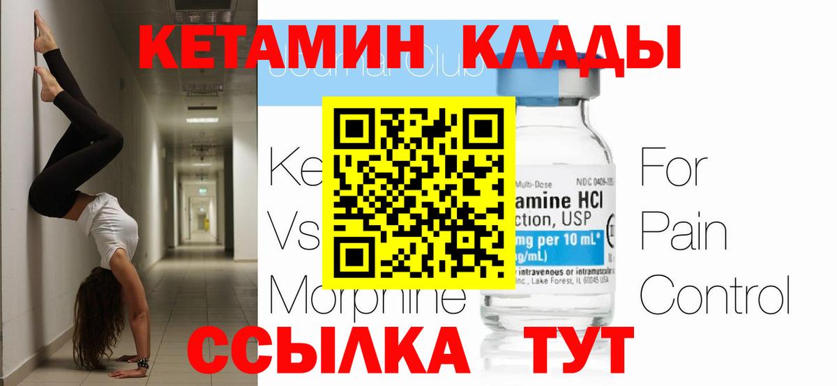 АМФЕТАМИН   Вход с VPN  Меф МЯУ МЯУ кристаллы  Петропавловск-Камчатский  КОКАИН 