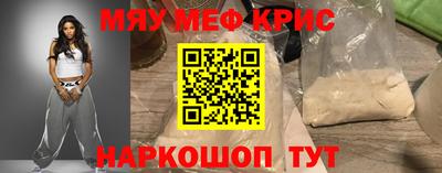 альфа пвп VHQ Северобайкальск
