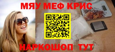 марки nbome Рыбинск