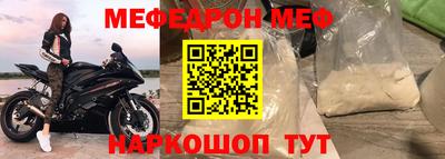 наркотики Севастополь