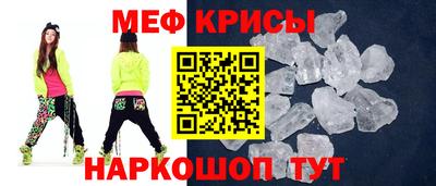 наркотики Севастополь