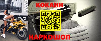 наркотики Севастополь