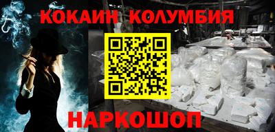 наркотики Севастополь
