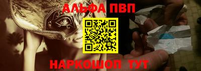 наркотики Севастополь