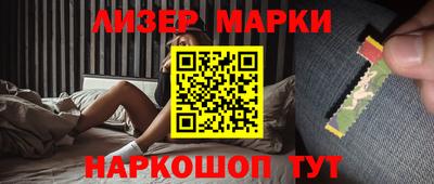 альфа пвп VHQ Северобайкальск