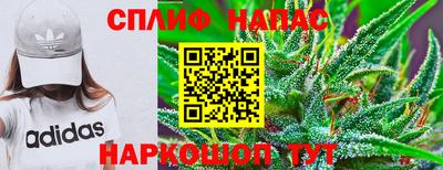 альфа пвп VHQ Северобайкальск