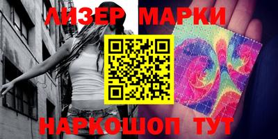 наркотики Севастополь