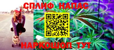 альфа пвп VHQ Северобайкальск