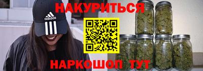 марки nbome Рыбинск