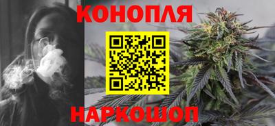 наркотики Севастополь