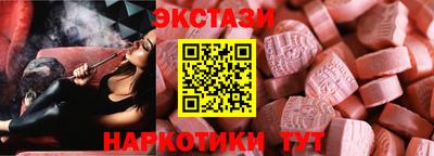 наркотики Севастополь