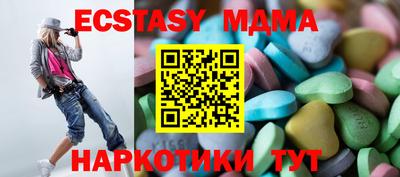 твердый Рузаевка