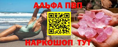 наркотики Севастополь
