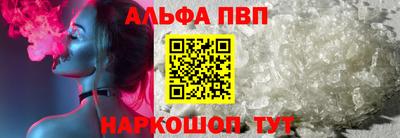наркотики Севастополь