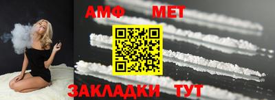 альфа пвп VHQ Северобайкальск