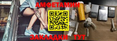 альфа пвп VHQ Северобайкальск