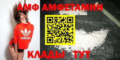 альфа пвп VHQ Северобайкальск