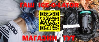 альфа пвп VHQ Северобайкальск