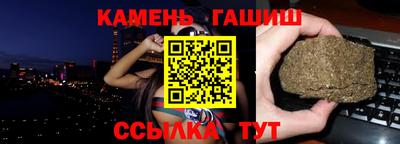альфа пвп VHQ Северобайкальск