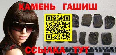твердый Рузаевка