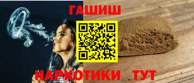 наркотики Севастополь