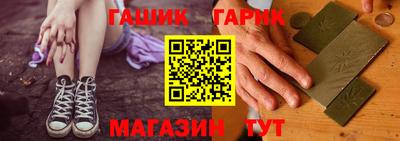 альфа пвп VHQ Северобайкальск