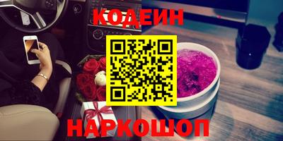 наркотики Севастополь