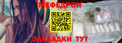 наркотики Севастополь