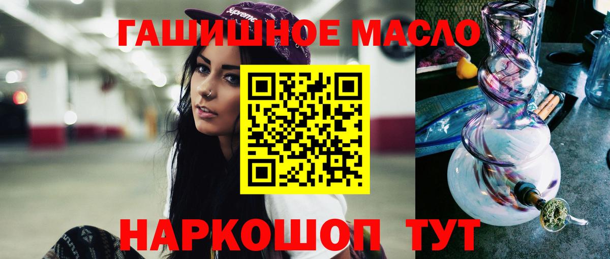 Дистиллят ТГК Wax Петропавловск-Камчатский