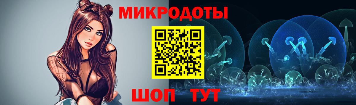 Петропавловск-Камчатский  Псилоцибиновые грибы Psilocybe  цена наркотик  Галлюциногенные грибы мицелий  Вход с VPN 