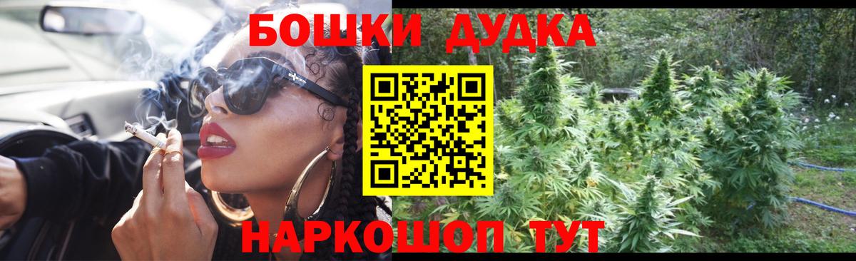 Конопля Bruce Banner  Вход с VPN  Петропавловск-Камчатский  Марихуана SATIVA & INDICA  Канабис гибрид  Бошки марихуана MAZAR 